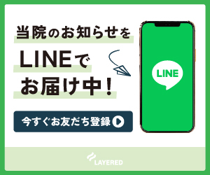 LINEバナー