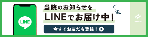 LINEバナー
