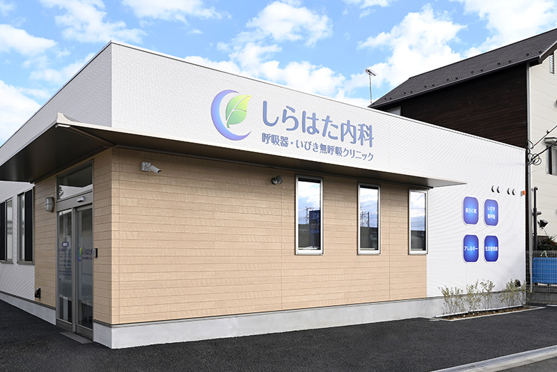 通院しやすいクリニック