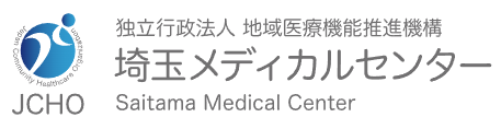 JCHO 埼玉メディカルセンター